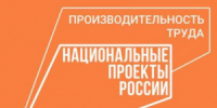 В Самарской области продолжается внедрение бережливых технологий в рамках федерального проекта «Производительность труда». - НИА Самара