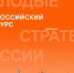 Картинка - Министерство по делам молодежи
