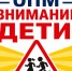 deepchat_ru_1787641857132.png - ОМВД Новоорского района 