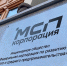 Новая федеральная мера поддержки расширит инвестиционные возможности ОЭЗ «Архыз» - Эльбрус.Пресс