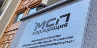 Новая федеральная мера поддержки расширит инвестиционные возможности ОЭЗ «Архыз» - Эльбрус.Пресс