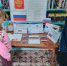 Флаг у нас прекрасный — белый, синий, красный - Юрьев-Польская ЦБС