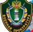 Военные прокуроры Вологодского гарнизона приняли участие в мероприятиях по сплочению воинских коллективов. - Верховажский муниципальный округ