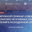 slide1 - Институт развития образования им. Л.И. Новиковой