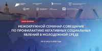 slide1 - Институт развития образования им. Л.И. Новиковой