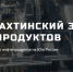 После атаки украинских БПЛА получил повреждения и приостановил работу Новошахтинский НПЗ - RO.Today
