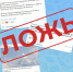 Правительство Калужской области опровергло информацию о сбитой ракете - Калужская неделя