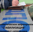 На фото запечатлён фрагмент профилактического мероприятия Госавтоинспекции. На переднем плане поверх изображения размещён текст: «Профилактическое мер. - Администрация Алтайского района