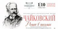Изображение без описания. - Министерство культуры