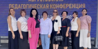 Делегация Красносулинского района приняла участие в областной педконференции - Газета Красносулинский вестник