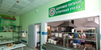 Меню в школьных столовых Белгородской области будет изменено по поручению Александра Шуваева - Сетевое издание Ивня онлайн