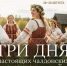 a300051b-6e22-4cf8-afc7-8464b1dc5fd9-819x1024.jpg - Омский портал Культура