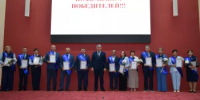 Подведение итогов конкурса " Лучший по профессии-2025" - Управление ветеринарии