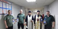 В СИЗО-5 проведены духовно-просветительские мероприятия - ГУФСИН Ростовской области