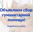 СПЕЦИАЛЬНАЯ ВОЕННАЯ ОПЕРАЦИЯ - Федерация профсоюзов