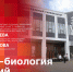 «Беседка»: Международный симпозиум «Редокс-биология растений» в ПсковГУ - Pln-Pskov.Ru