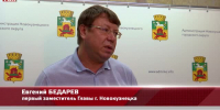 Видео - ТВН