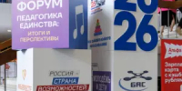 001-8762_2026_08_25_11.30 - Симбирская Епархия