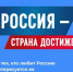 Всероссийский обзор перспективных направлений социального развития муниципальных образований 2026 года. - Воробьёвский район
