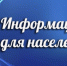 Действия по сигналу воздушной тревоги - Сабинский район
