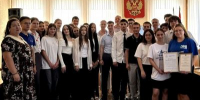 Геннадий Кузнецов обсудил с молодежью планы и перспективы - Городская Дума