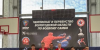 Клуб боевых единоборств «Труд» - Вологда-поиск