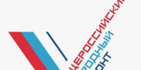 Пройди опрос — повлияй на развитие спорта в России! - ЧГАФКиС