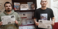 Беседа-предупреждение «Мир без террора: говорим о безопасности» - ЦБС города Калуги