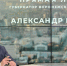 Когда закончится СВО, рассказал воронежский губернатор Александр Гусев - Bloknot-Voronezh.Ru