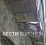 Воронежцы показали удручающее состояние моста на станции Придача - ГТРК Воронеж