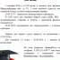 День знаний 2026 - Филиал ПсковГУ