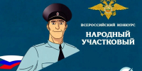JPG Файл - УМВД Брянской области