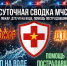 59 пожаров и 9 ДТП: итоги суток в Ростовской области по данным МЧС - Ростов161