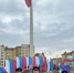 Вместе поднимаем флаг России! - УФССП
