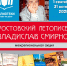 280816 - Центральная библиотечная система Ростова-на-Дону