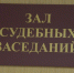 Жительница Киреевского района оштрафована на 7 тысяч рублей за нанесение побоев знакомой - Комсомольская Правда