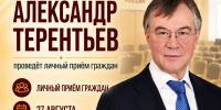 Приходите, мы поможем! Александр Терентьев проведёт личный приём граждан в с. Тогул - Справедливая Россия