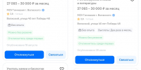 o2i4idZWqR7c1b6dm7yPQMXx9fdfEHcT529hFHk4RfJtH1m4_DCpJtC1wCbYHTAqqqkYJLyjcqrRcnfEJ1KNFDBY.jpg - Блокнот Волжского