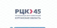 Региональный центр компетенций Курганской области поможет повысить производительность труда на предприятиях. - Администрация г. Шадринска