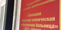 Двое из четырёх заболевших лихорадкой Западного Нила — в реанимации - Gorod48.ru