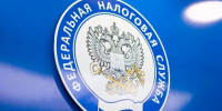 Управление Федеральной налоговой службы по Хабаровскому краю информирует! - Министерство соцзащиты