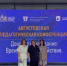 24 августа 2026 года в Ростовском музыкальном театре прошла областная августовская педагогическая конференция «Донское образование: время, решения, действия» - Шолоховский район