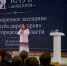 «Клуб директоров» – флагманский проект, созданный по поручению президента. - Новгородские Ведомости