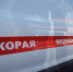 Скорая помощь за неделю 332 раза выезжала в общественные места в Псковской области  - Pln-Pskov.Ru