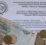 Курская область на 5-м месте в стране по самым низким расходам на ЖКУ - Курские Известия