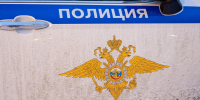 Фото: Дмитрий Абрамов / МР7 - Мой район