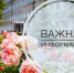 График заселения в общежитие - ГГТУ