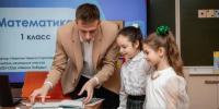 Более двух тысяч выпускников педвузов приступят к работе в школах Подмосковья в сентябре - ГГТУ