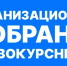 Организационное собрание для первокурсников - Филиал СГТУ в г. Петровске