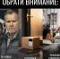 Бдительность – основа безопасности: как противостоять терроризму? - МФЦ